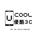 leica鏡頭收購