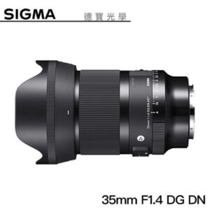 【分期0利率】SIGMA 35mm F1.4 DG DN ART For Sony E mount 恆伸公司貨 德寶光學 定焦 大光圈 人像 風景leica鏡頭收購